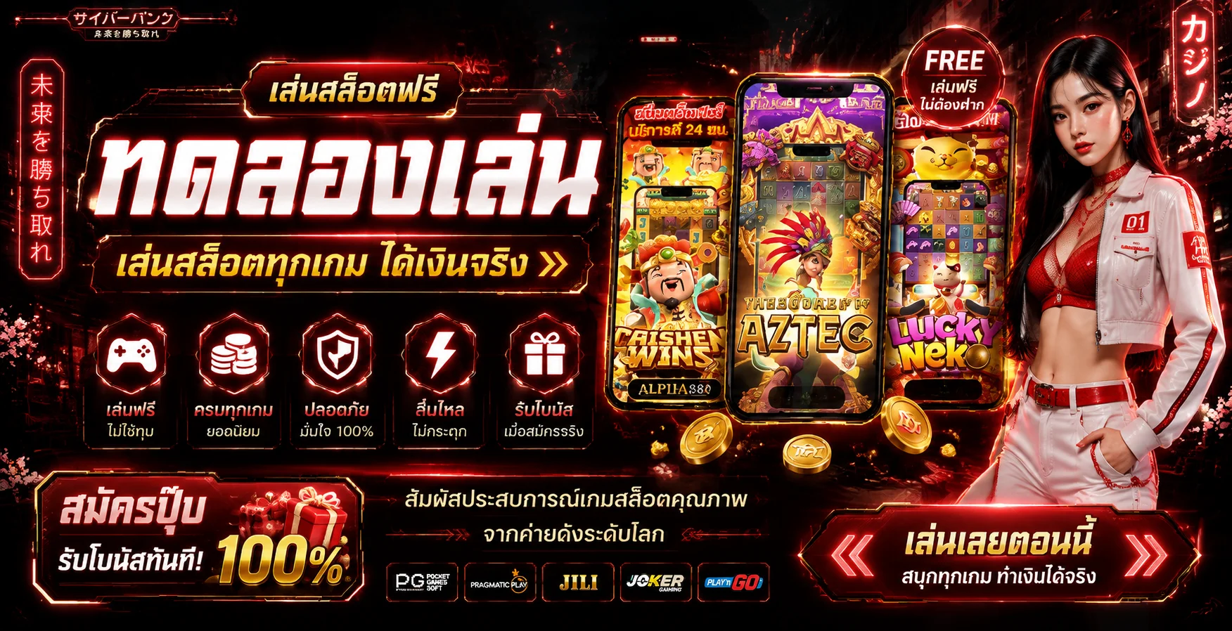 ทดลองเล่นสล็อตฟรี DARUMA888 ไม่ต้องสมัคร ไม่ต้องฝากเงิน