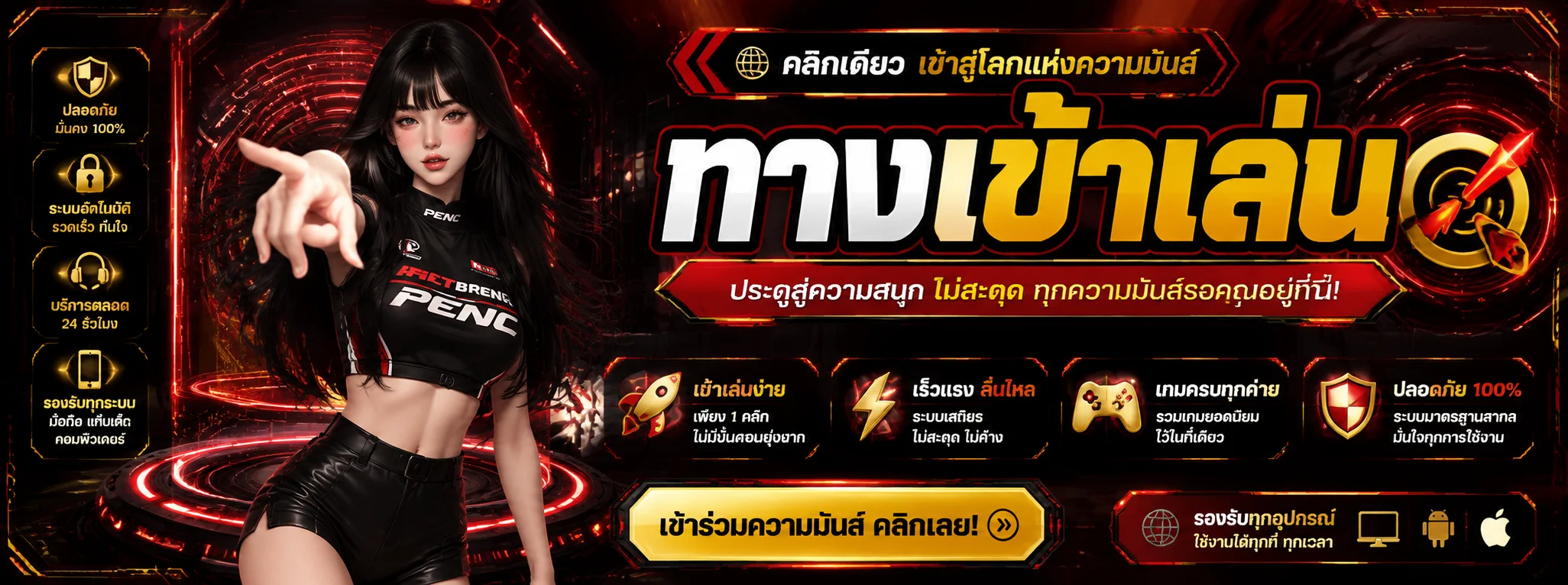 ทางเข้า DARUMA888 ล่าสุด ลิงก์ตรง เข้าเล่นสล็อตเว็บตรง