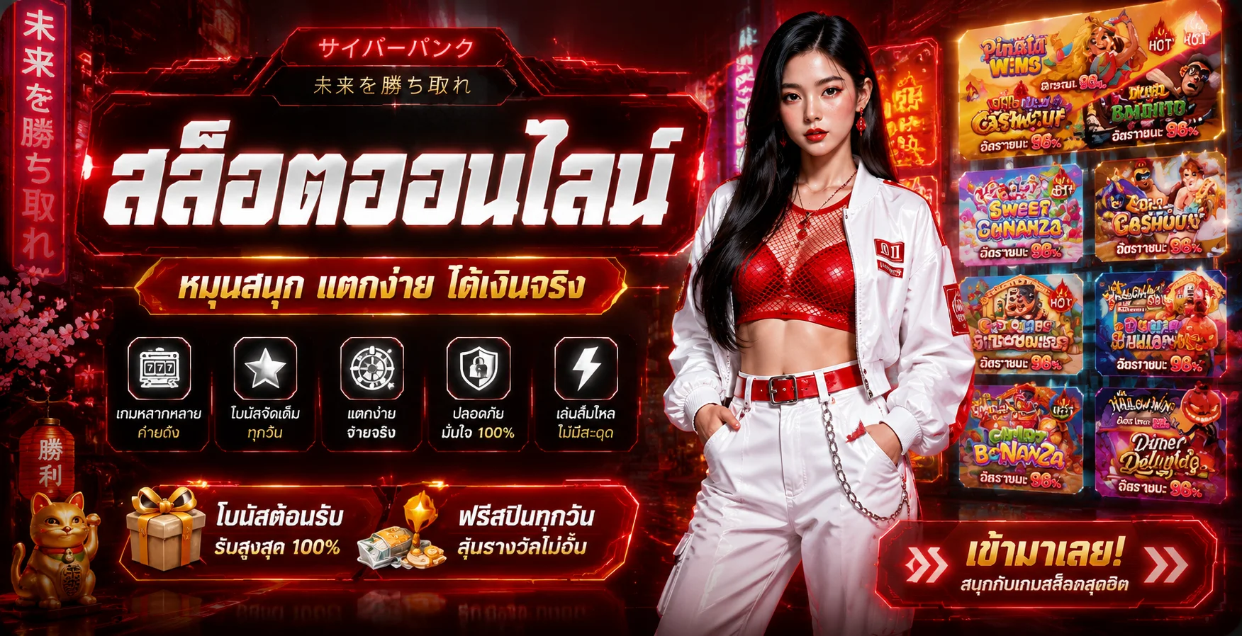 สล็อตออนไลน์ DARUMA888 เว็บตรง รวมค่ายเกมสล็อตชั้นนำ