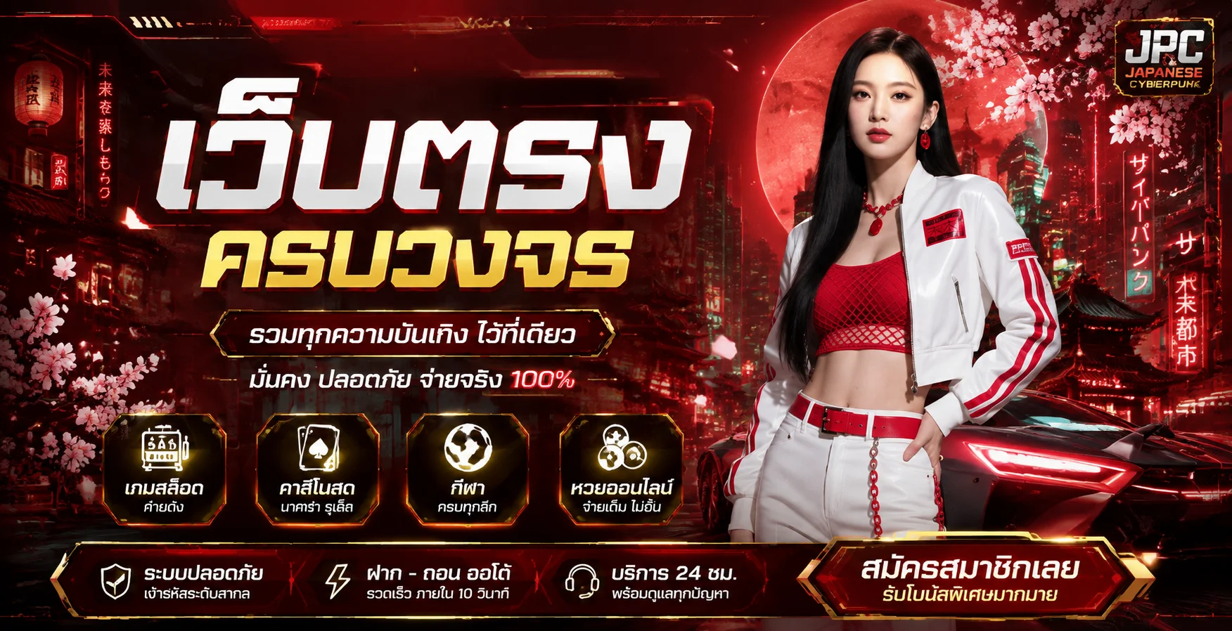 หน้าแรก DARUMA888 เว็บสล็อตเว็บตรงและคาสิโนออนไลน์ครบวงจร