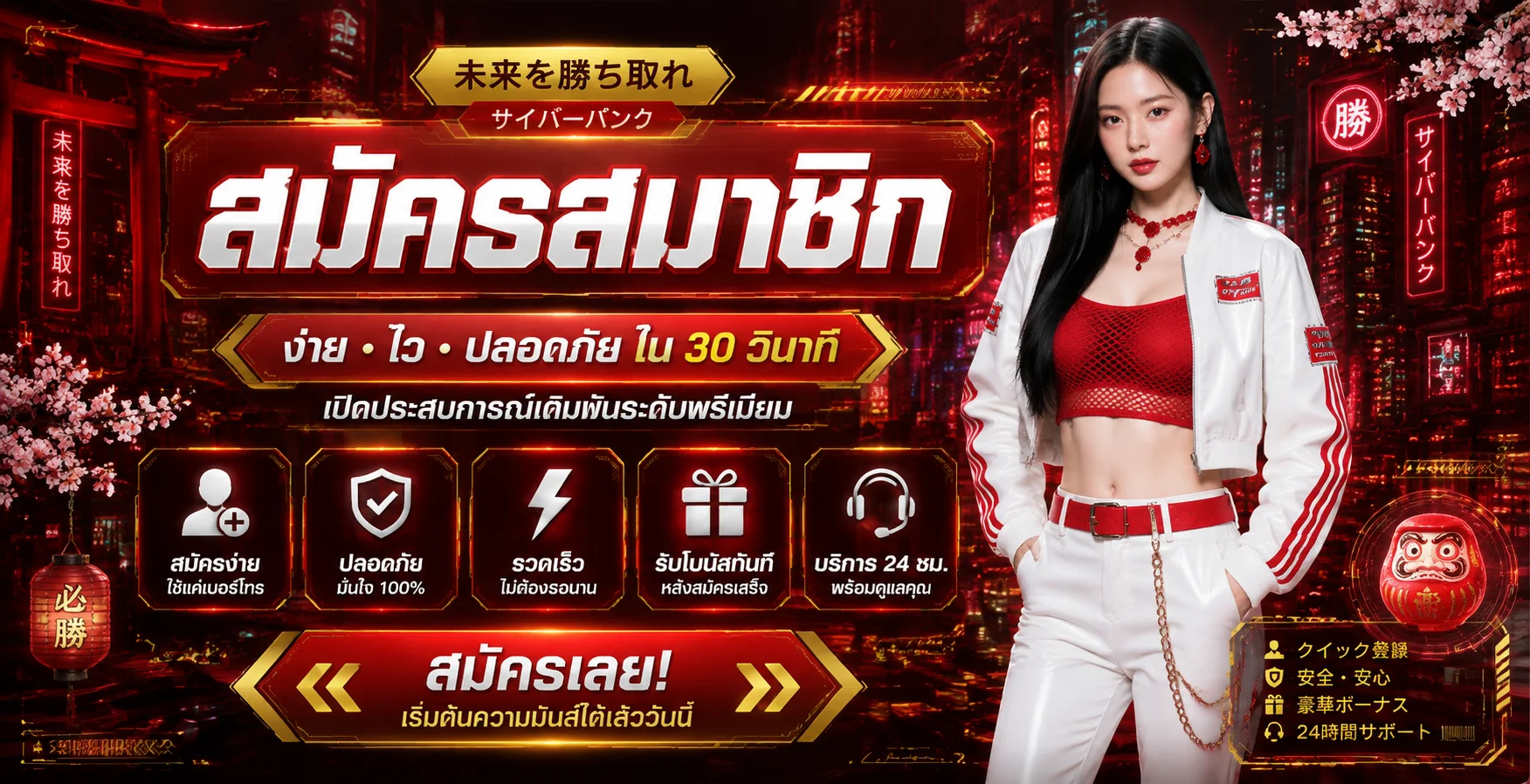 คาสิโนออนไลน์สด DARUMA888 บาคาร่า รูเล็ต ไฮโล ถ่ายทอดสด